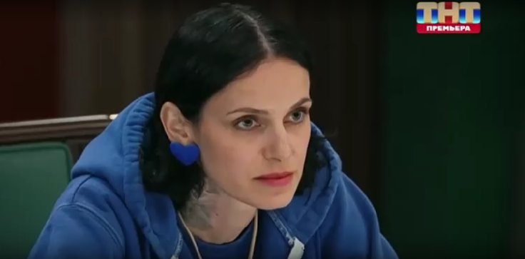 Ксения Бородина заметила, что Сердюков склонен обесценивать её старания
