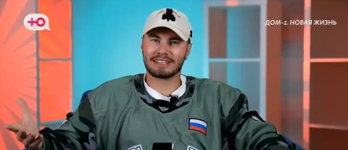 У Сергея Хорошева и Кати Мысиковой отношения начались со скандала