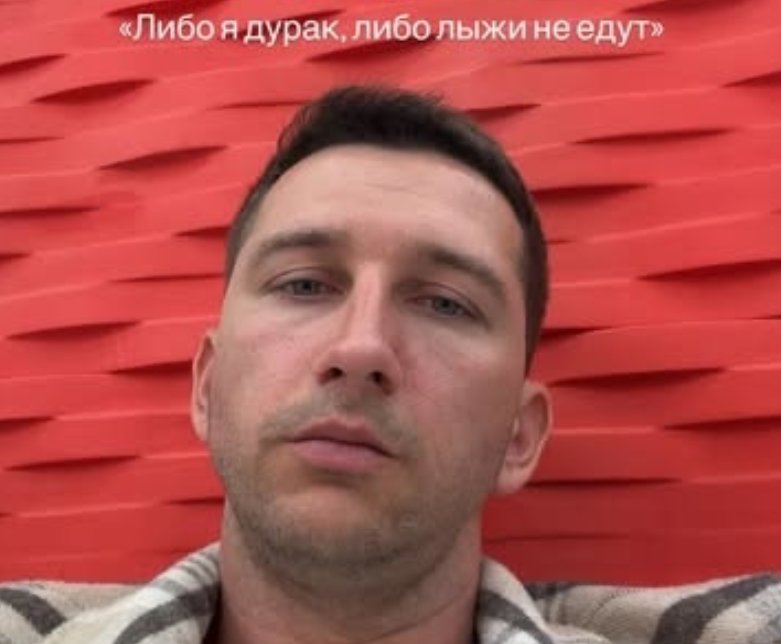 Яна Тырлышкина пострадала на свидании с Луковкиным