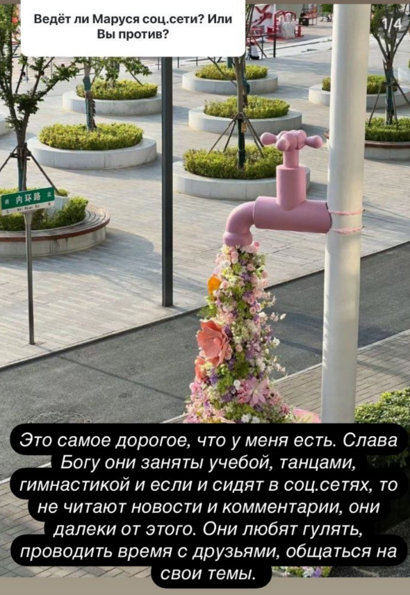 Ксения Бородина блокирует подписчиков с негативными комментариями