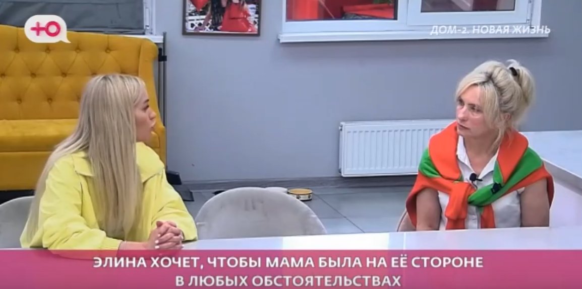 Последние новости дом 2 на сегодня 25 июня 2025