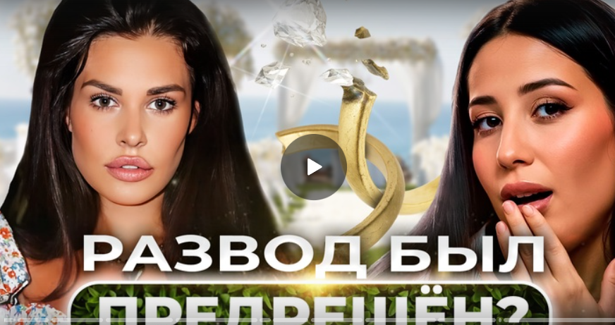 Ирина Пинчук: Правда про развод с Чобаняном