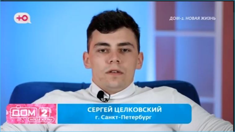 Как провожали провокатора Настю Сафину показали в эфире Дома 2