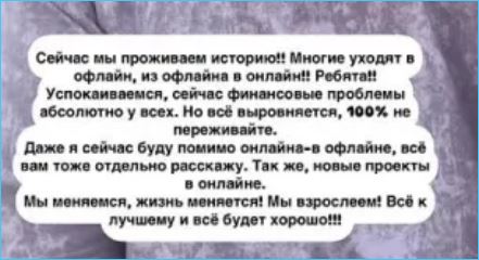 Александра Черно в свете предупреждений опеки начинает новую жизнь