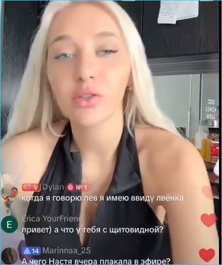 Бывшая жена Ильи Яббарова и Анастасия Стецевьят не поделили мужчину, считают в сети