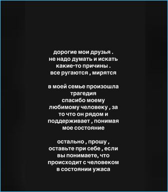 Последние новости дом 2 на сегодня 15 июня 2025