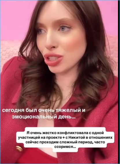 Елизавета Субботина возмущена поведением легкодоступной Насти Сафиной