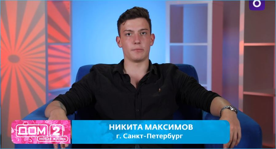 От тотального контроля Субботиной не может избавиться Никита Максимов