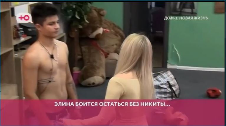 Никита Гуранда просит «беса» Элины Рахимовой угомониться хотя бы на неделю
