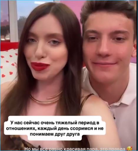 Елизавета Субботина считает себя с Никитой Максимовым красивой, но сложной парой