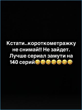 Тигран Салибеков возмущен требованиями парня Кристины Белой