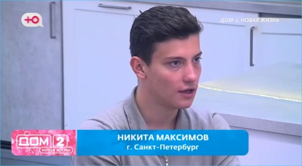 Никита Максимов объяснил, зачем он терпит истерики Субботиной и её маму Екатерину Чекашкину
