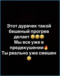 Тигран Салибеков возмущен требованиями парня Кристины Белой
