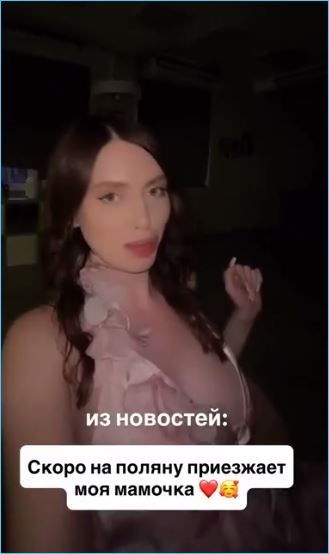 Елизавета Субботина надеется на помощь мамы в своих отношениях с Никитой Максимовым