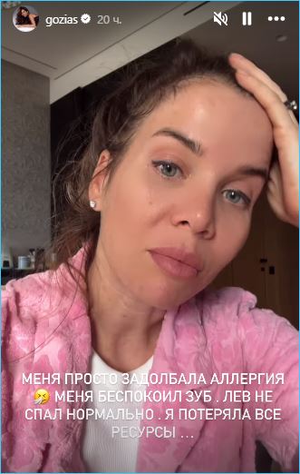 Выяснилось, какой сюрприз получила Александра Гозиас от мужа на свой 35 день рождения