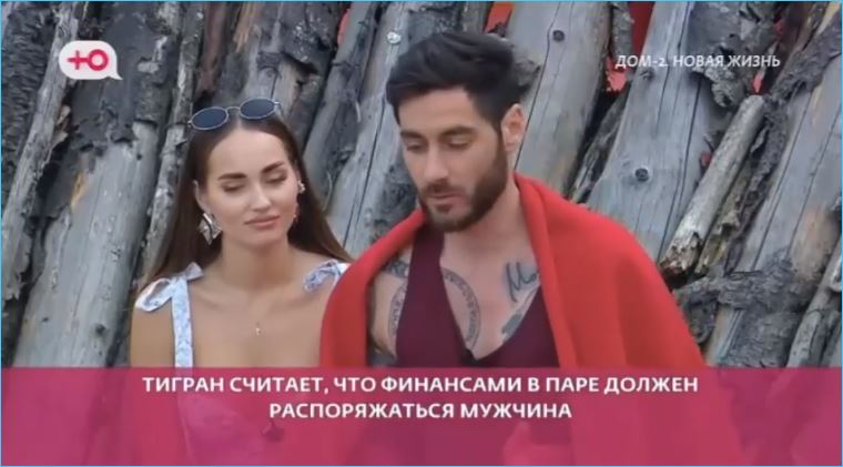 Тигран Салибеков предложил жене Виктории не работать в будущем, теща не согласна