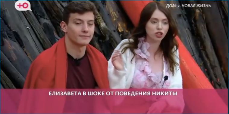 Выяснилось, зачем Никита Максимов и Елизавета Субботина отправились в Питер – покупать автомобиль