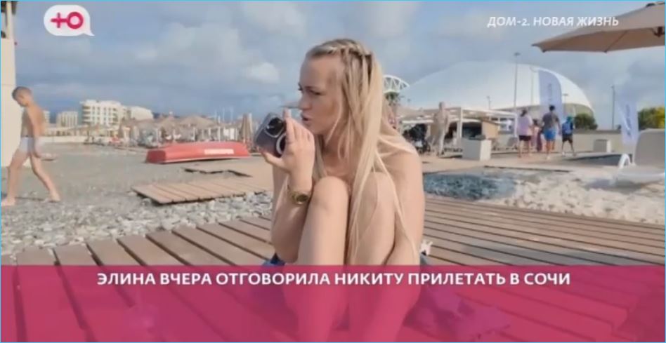 Никита Гуранда пообещал Элине Рахимовой Мальдивы вместо Сочи
