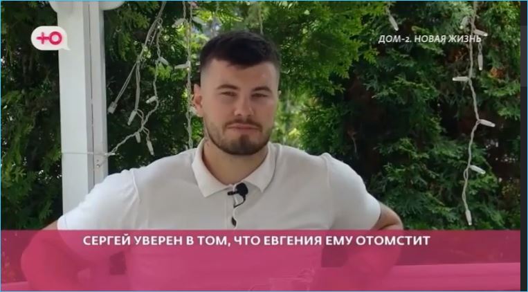 Сергей Хорошев не видит конкурента для себя в Илье Яббарове на Доме 2
