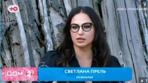 как Светлана Прель не видит окончания отношений в паре Гуранды и Рахимовой