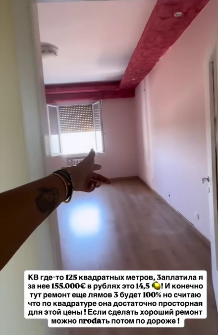 Кристина Бухынбалтэ начала делать ремонт в новой квартире