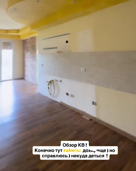 Кристина Бухынбалтэ начала делать ремонт в новой квартире