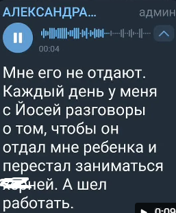 Отец Иосифа Оганесяна сообщил, что 5-летний Стефан не любит Сашу Черно