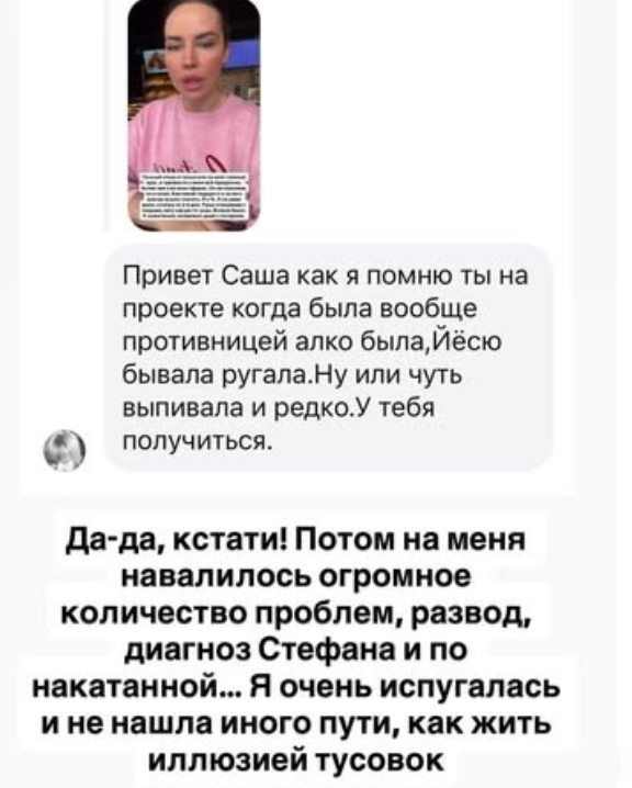 Последние новости дом 2 на сегодня 7 июля 2025