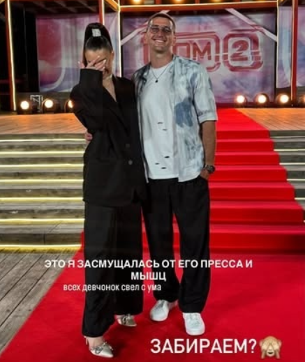 Последние новости дом 2 на сегодня 7 июля 2025