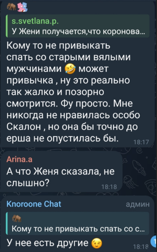 Сергей Хорошев не считает себя "молочным братом" Ильи Яббарова
