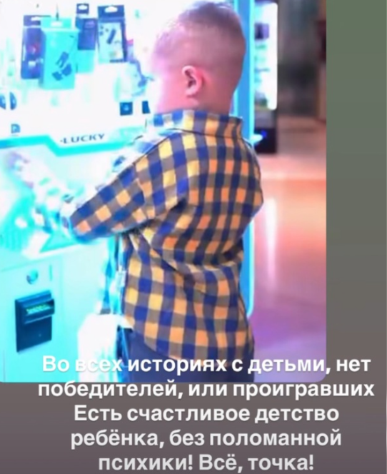 Саша Черно подготовилась к жизни с сыном, но не знает, когда начнется новый этап