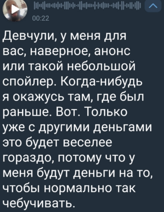 Последние новости дом 2 на сегодня 11 июля 2025