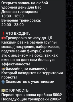 Последние новости дом 2 на сегодня 11 июля 2025
