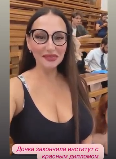 Светлана Прель гордится тем, что её дочь окончила институт с красным дипломом
