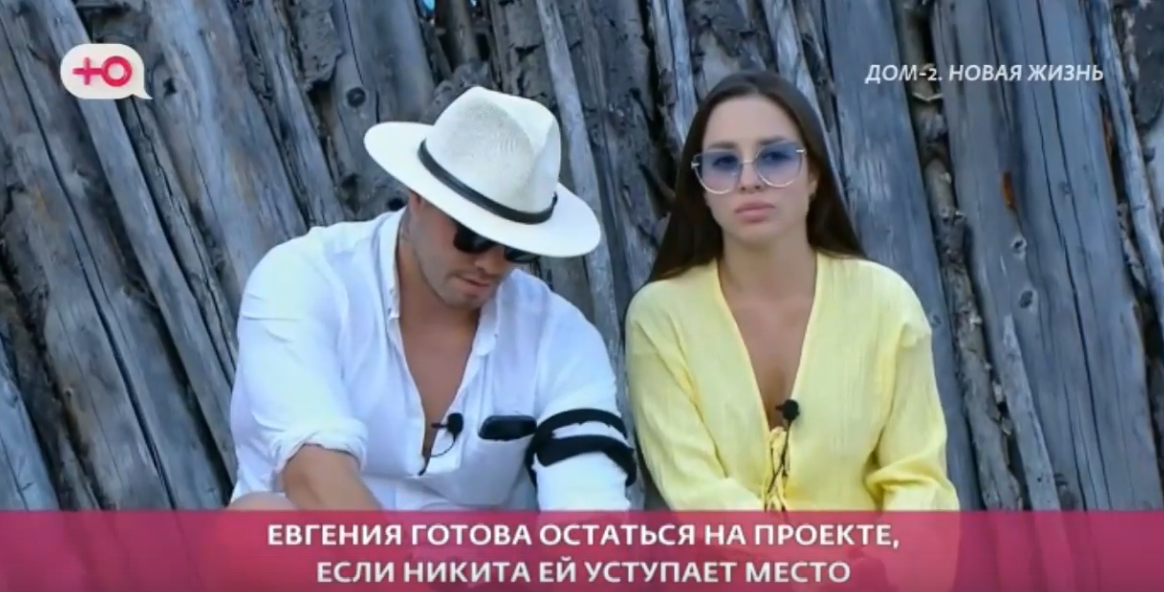 Антон Беккужев осудил истерики Лизы Субботиной