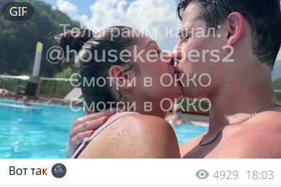 Максим Зарахович поцеловал Филиппову и закрутил курортный роман Максим Зарахович поцеловал Филиппову и закрутил курортный роман