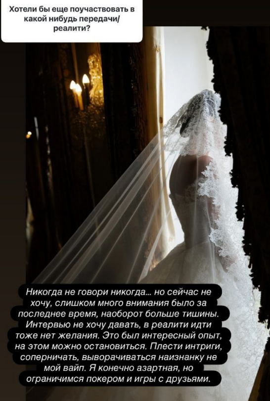 Виктория Лопырёва посмеялась над видео со свадьбы Ксении Бородиной