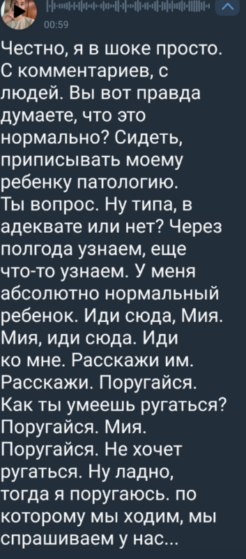 Роман Капаклы расстроен тем, что дочь начала от него отдаляться