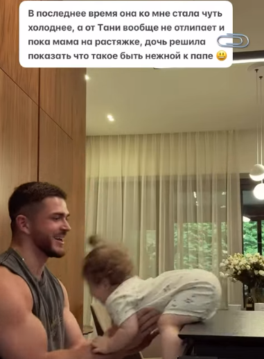 Роман Капаклы расстроен тем, что дочь начала от него отдаляться