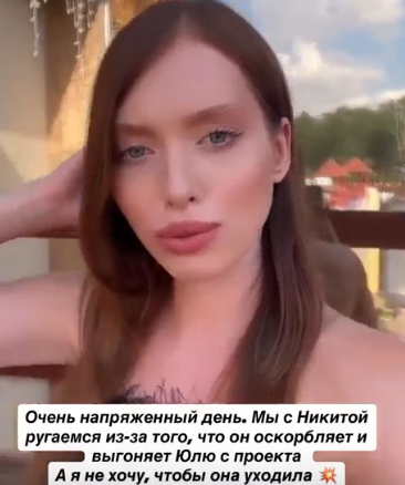 Последние новости дом 2 от schlock.ru на сегодня 18.07.2025