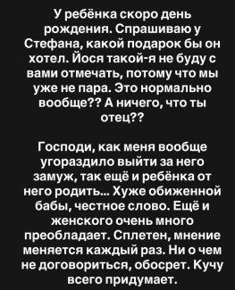 Последние новости дом 2 от schlock.ru на сегодня 18.07.2025