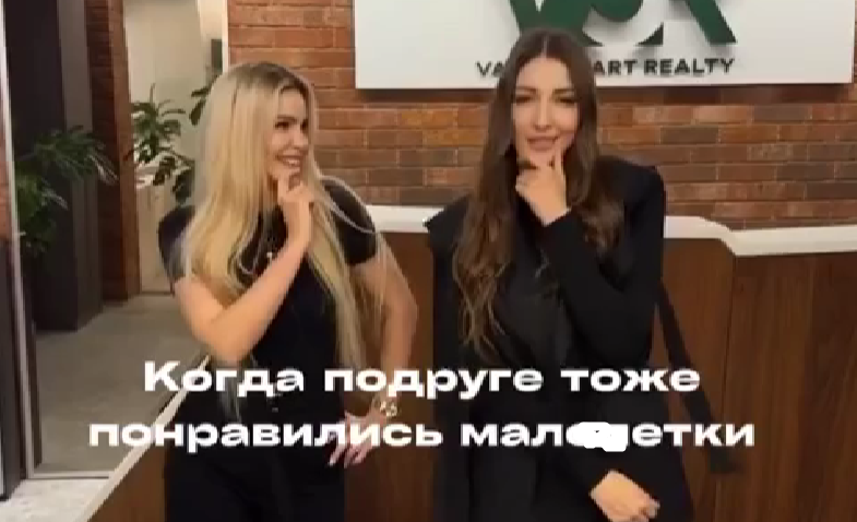 Захарова и Голд дружат против Стецевьят