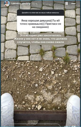 Дмитрий Луковкин поделился сомнениями в искренности девушек на Доме 2