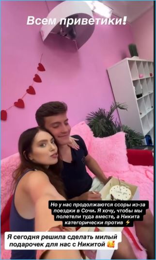 Никита Максимов ссорится с Лизой Субботиной из-за поездки в Сочи Никита Максимов ссорится с Лизой Субботиной из-за поездки в Сочи