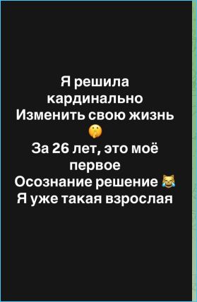Клавдия Безверхова приняла решение радикально изменить свою жизнь, уйдя от мужа