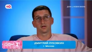 как История повторяется – Луковкин с подругой копируют Максимова с Субботиной