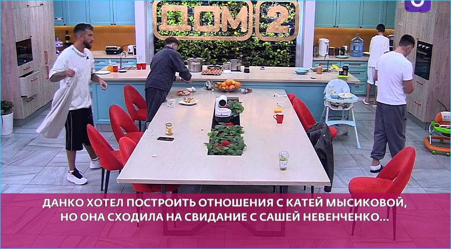 Как из Екатерины Мысиковой не получилась роковуха Дома 2