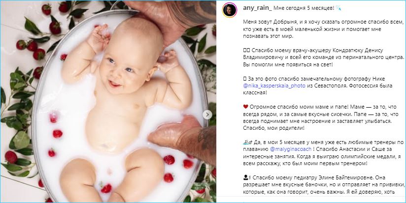 Глеб Жемчугов радуется первой фотосессии сына Добрыни