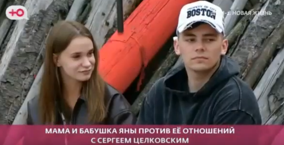 Мама Яны Тырлышкиной переживает за нервную систему и психику участницы Дома 2