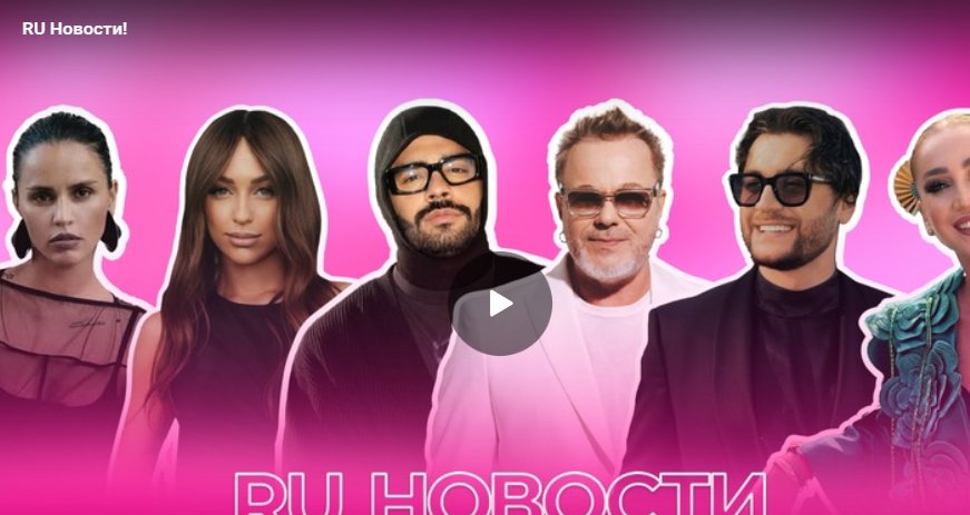 О чём жалеет Катя Лель? Как Бузова поздравила Краймбрери